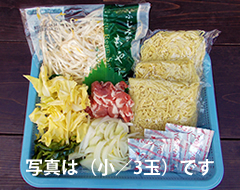 焼きそば野菜セット